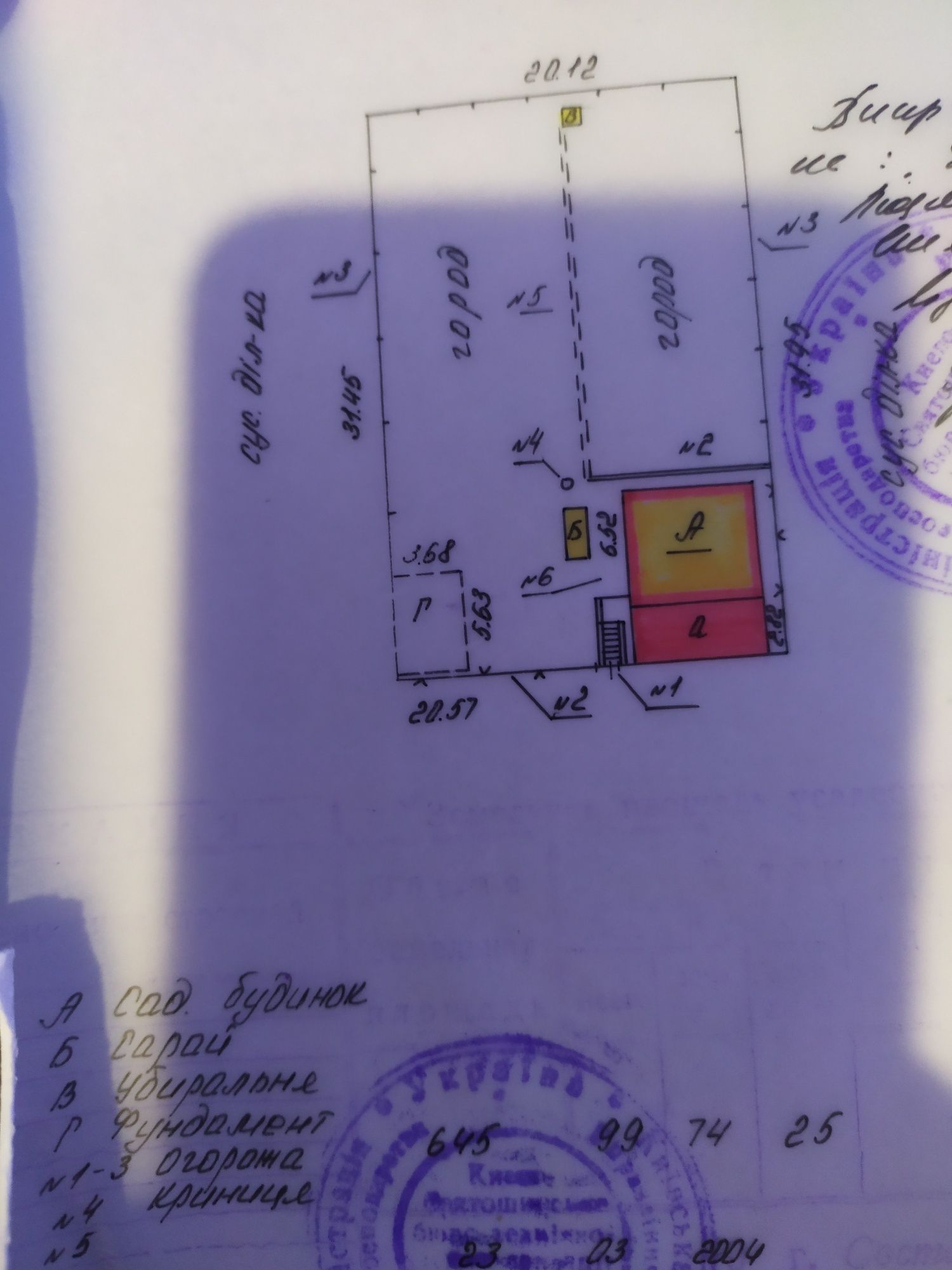 Продам дачу з басейном, в селі "Петрушки" від власника