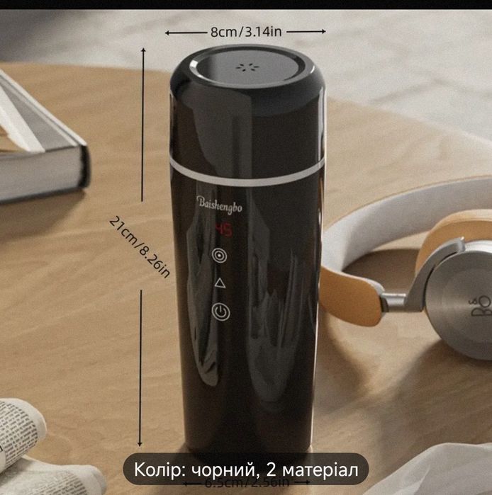 Дорожній  электричный та автомобільний  чайник, термос