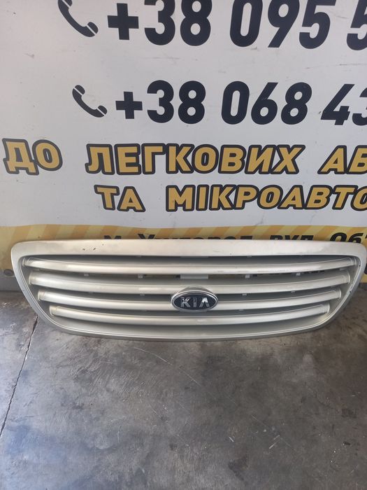 Решітка радіатора Kia Carnaval (1999-2002)