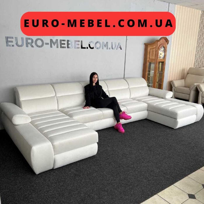 Новий диван п-подібної форми  з Європи Диван п-образной формы