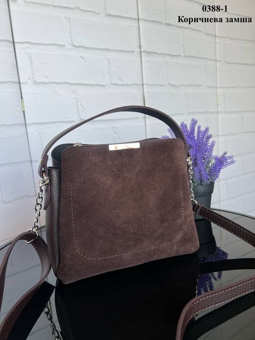 Сумочка жіноча з натуральної замші/штуч.шкіри