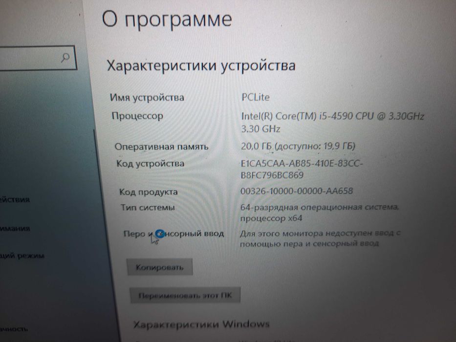 современный игровой cистемный блок, компьютер, тихий мощный