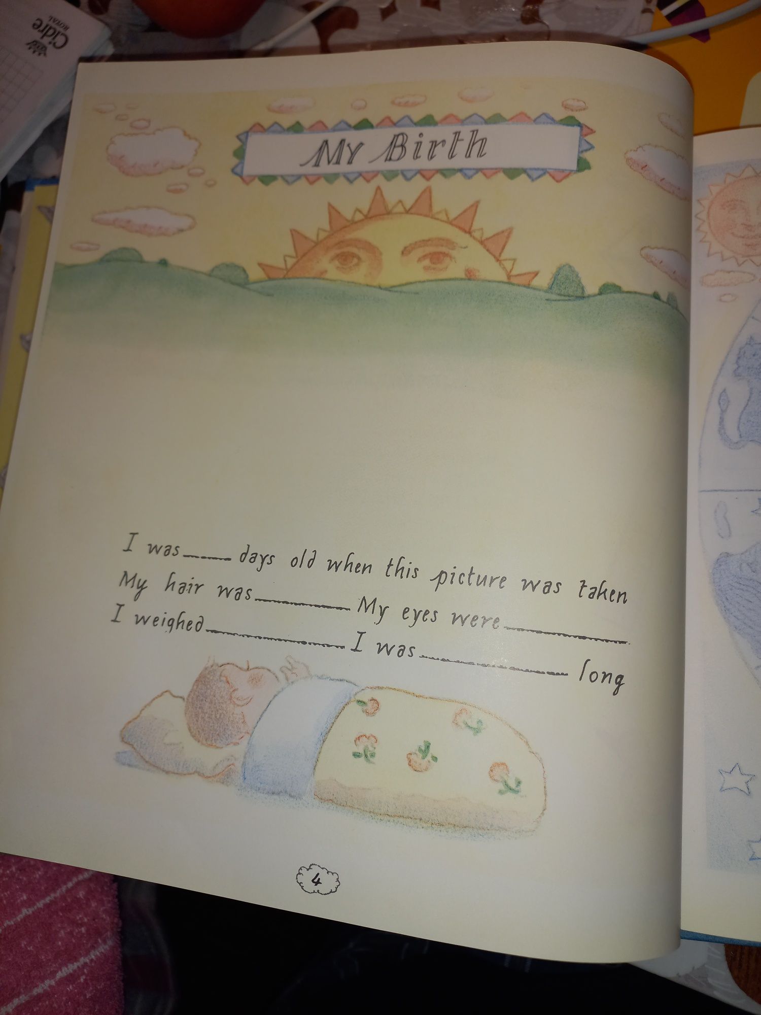 Дневник Первые годы малыша