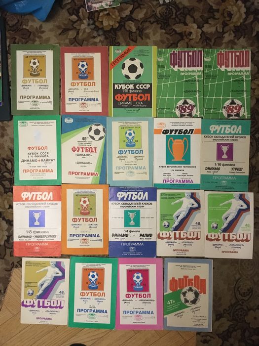 Динамо Киев коллекции Вымпела/Открытки/Программы/Звезды СССР