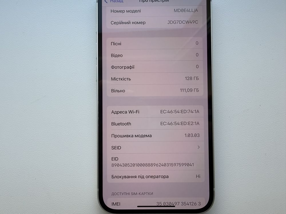Apple iPhone 16e 128gb White Neverlock 100%