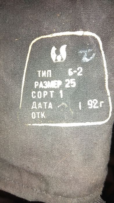 Рукавиці трьохпалі хутряні