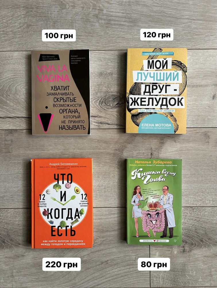 Книги Зубарева, Беловешкин, Мотова, Брокманн