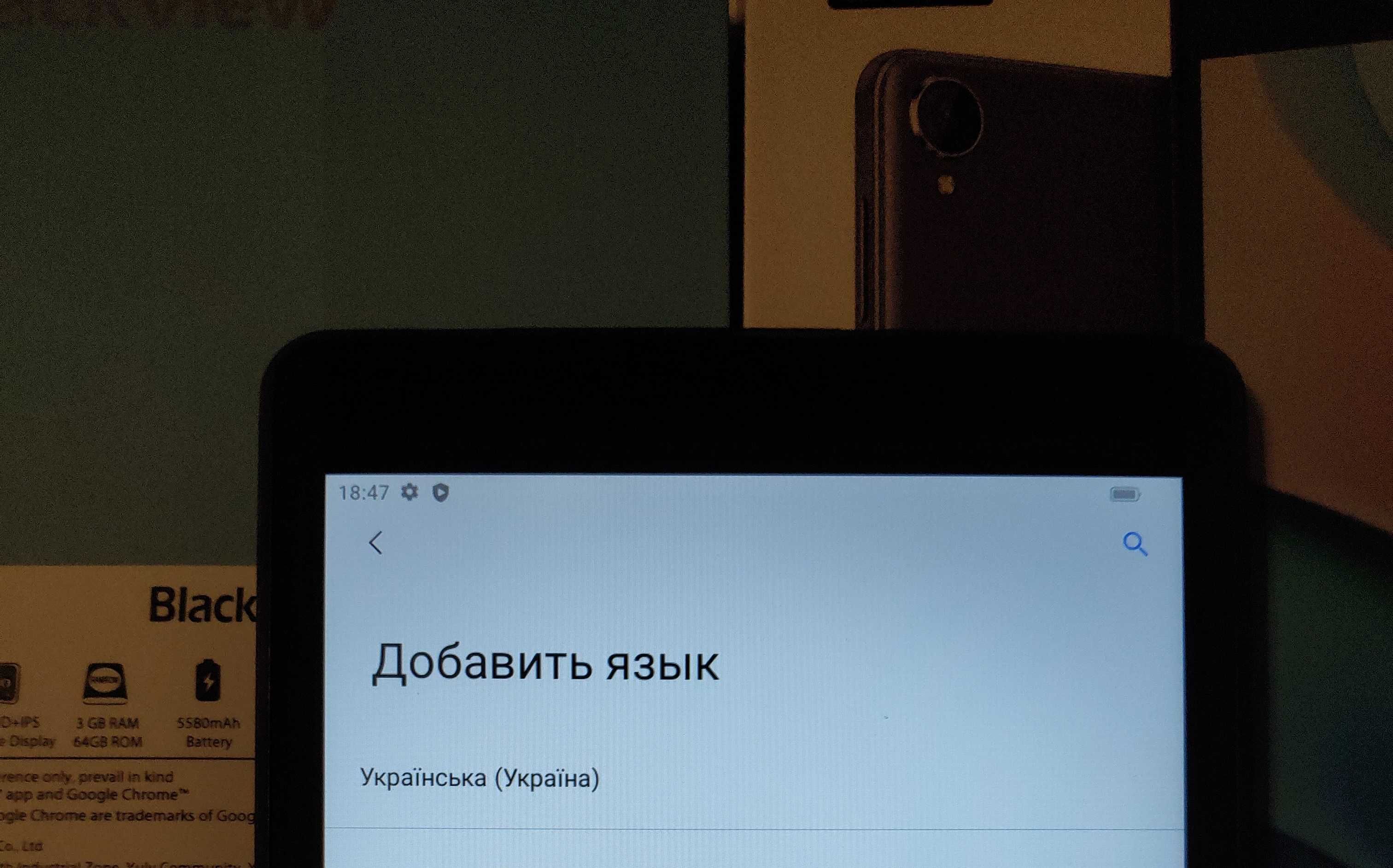 Планшет Blackview Tab 5, 3/64 екран 8" HD, Android 12, українська мова