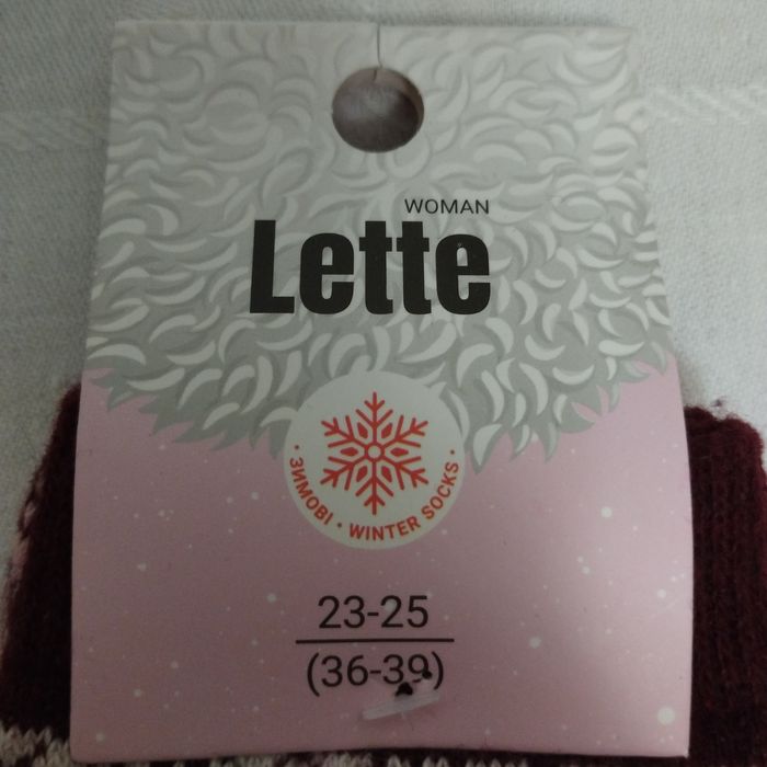 Шкарпетки жін зимові,23-25 (36-39), нові