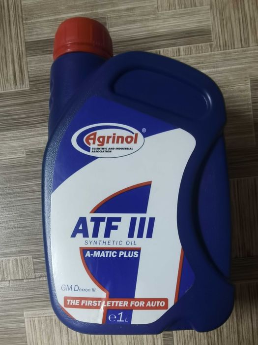 Трансмісійне масло Agrinol ATF III