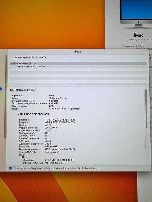 Моноблок Apple iMac A1419 27" 5K (Core i5-7600/16GB/SSD512GB/RX575PRO)