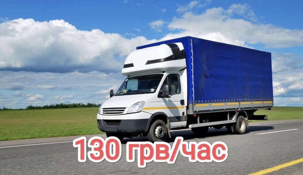 Грузоперевозки/Грузчики/ доставка торгового оборудования межгород