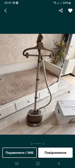 Відпарювач.   Новий.