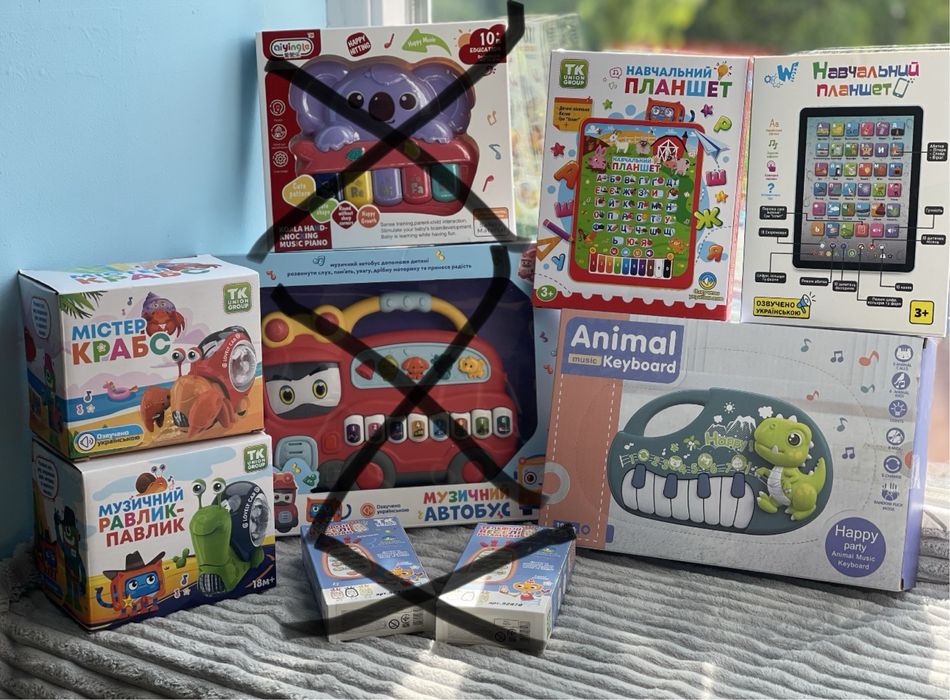 РОЗПРОДАЖ інтерактивні іграшки