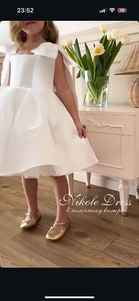 Сукня від  IVA.delina.dress