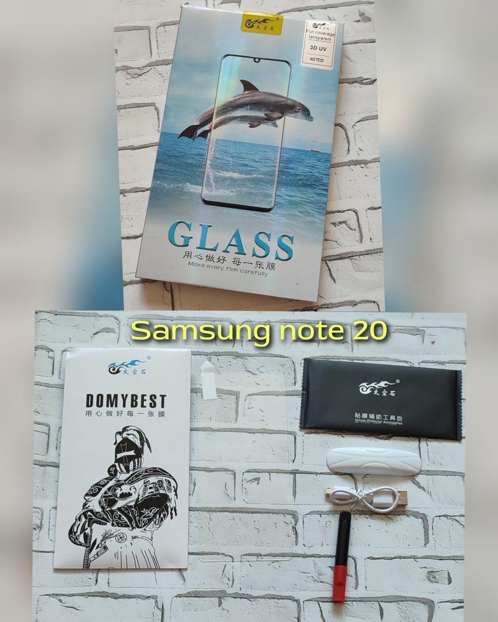 Защитное стекло ( закругленные края) Samsung s10,s20/11e, note 20