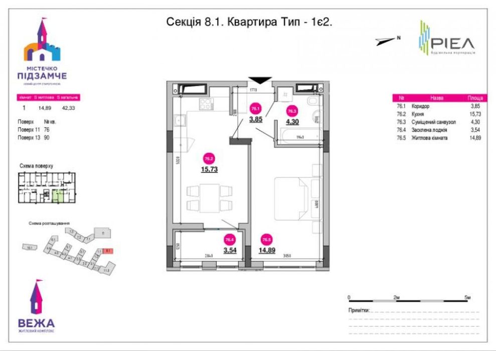 Продаж / Квартира / вул. Хмельницького Б., Львів