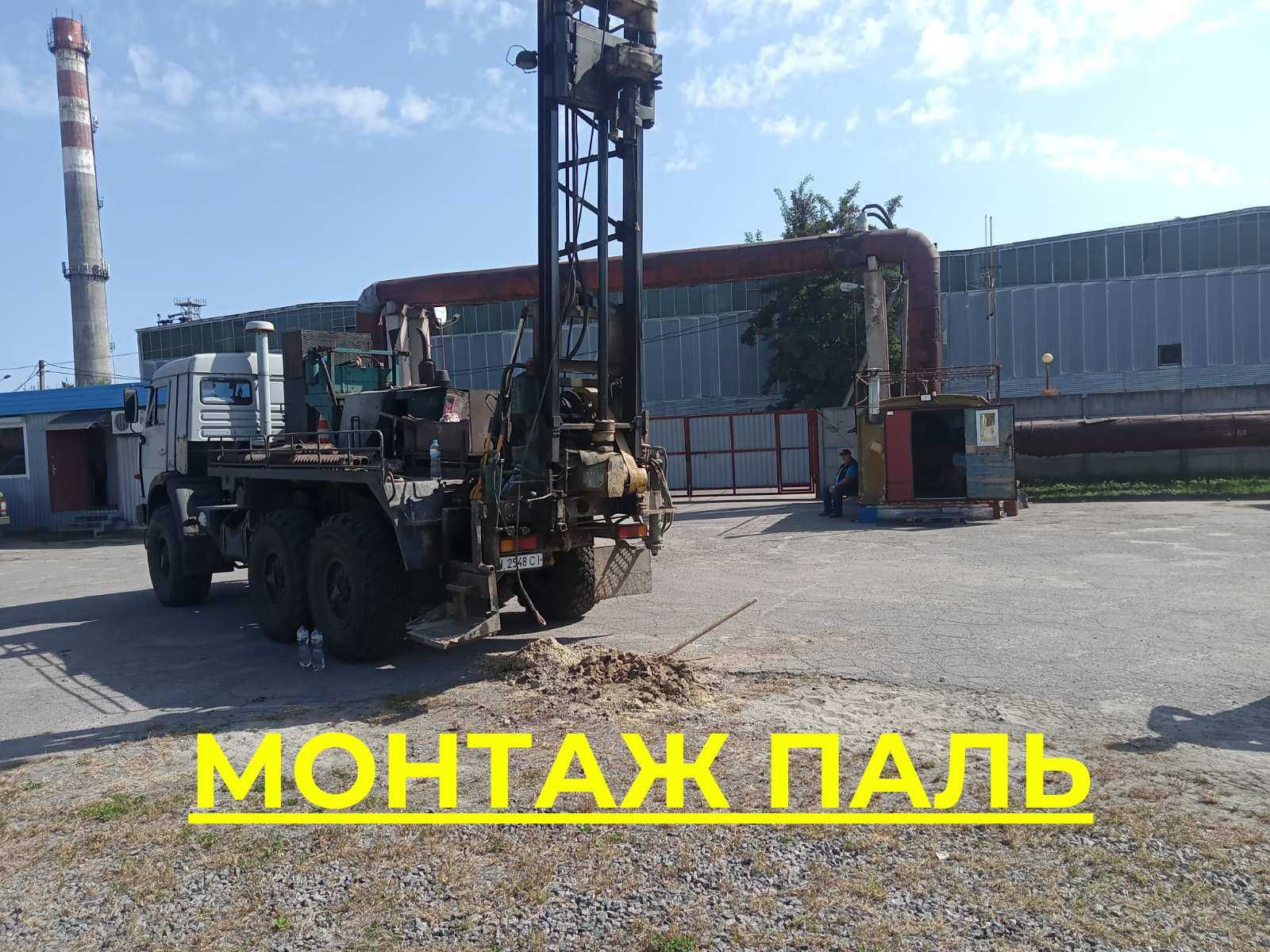 Геологія для Фундаменту