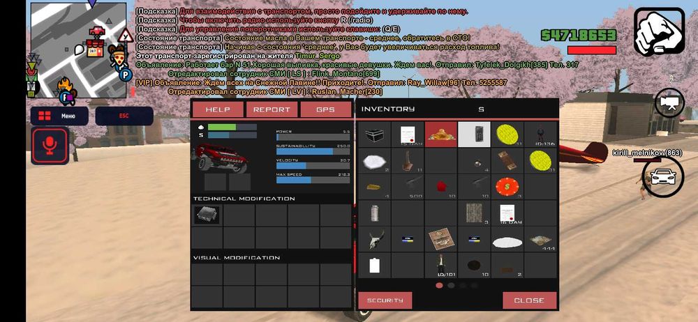 продам акаунт в Саме топ ак