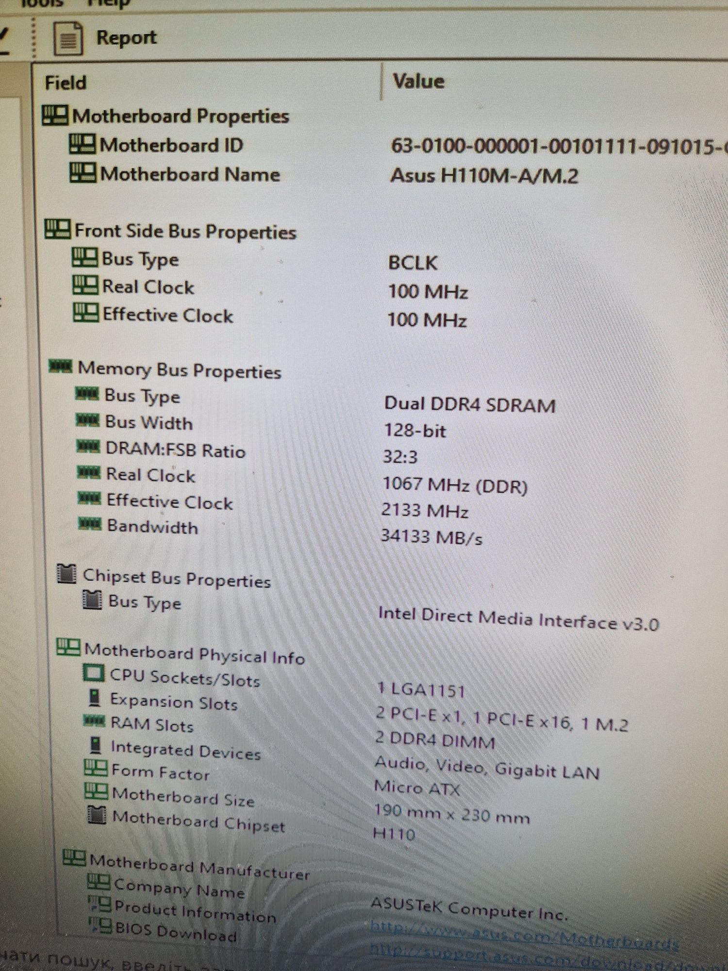 Intel i5-6500 3.6ghz+16gbddr4+Материнка(м.2 ссд) Комплект s1151