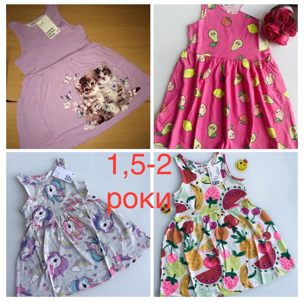 Сарафан H&M все размеры: на 1,5-2; 2-4; 4-6; 6-8; 8-10 лет