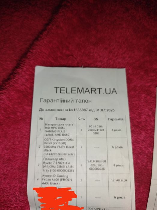 Комплект r 7 5700x гарантія від 1.07
