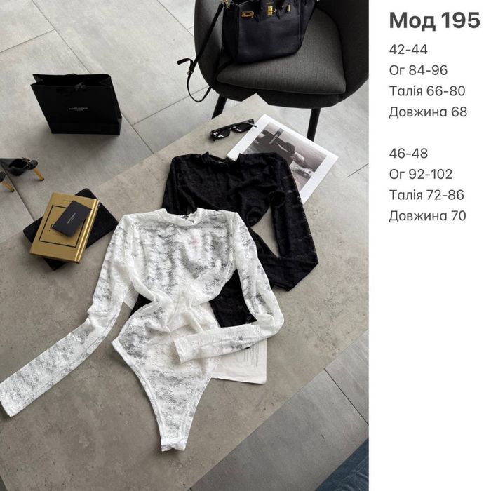 Гарне кружевне боді