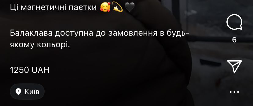 Балаклава з блискітками альпака70%+вовна10%