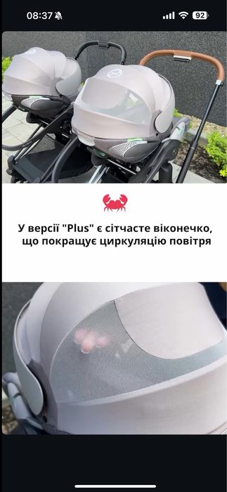 Автокрісло Cybex Cloud T i-Size Plus Leaf Green