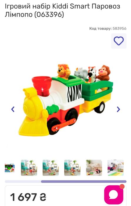 Ігровий набір Kiddi Smart паровоз Лімпопо