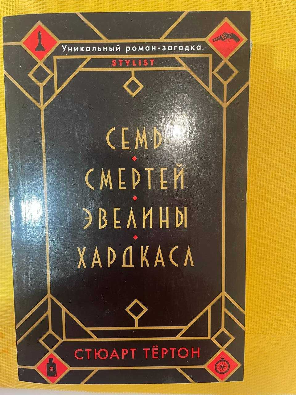 Широкий вибір книг в безупречному стані. Як нові