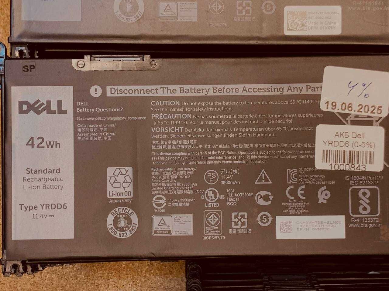 Оригінальна Батарея YRDD6  |  Dell Inspiron 14 3480