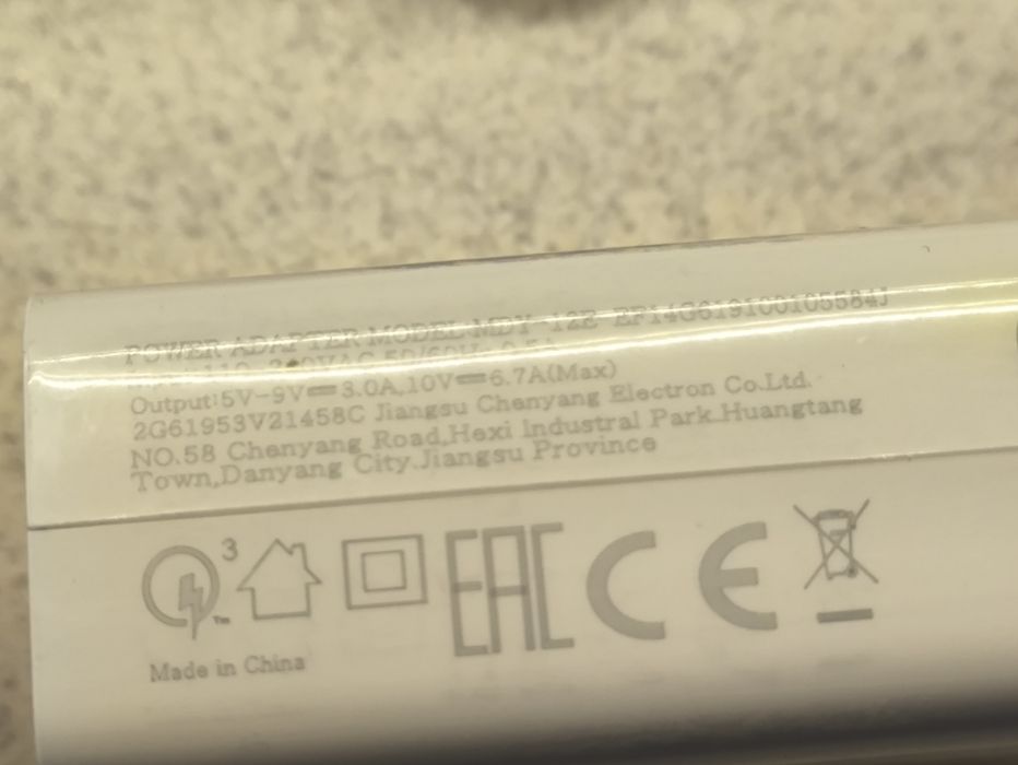 Зарядний пристрій Xiaomi 120w