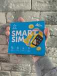 Продам стартові пакети Smart Sim київстар