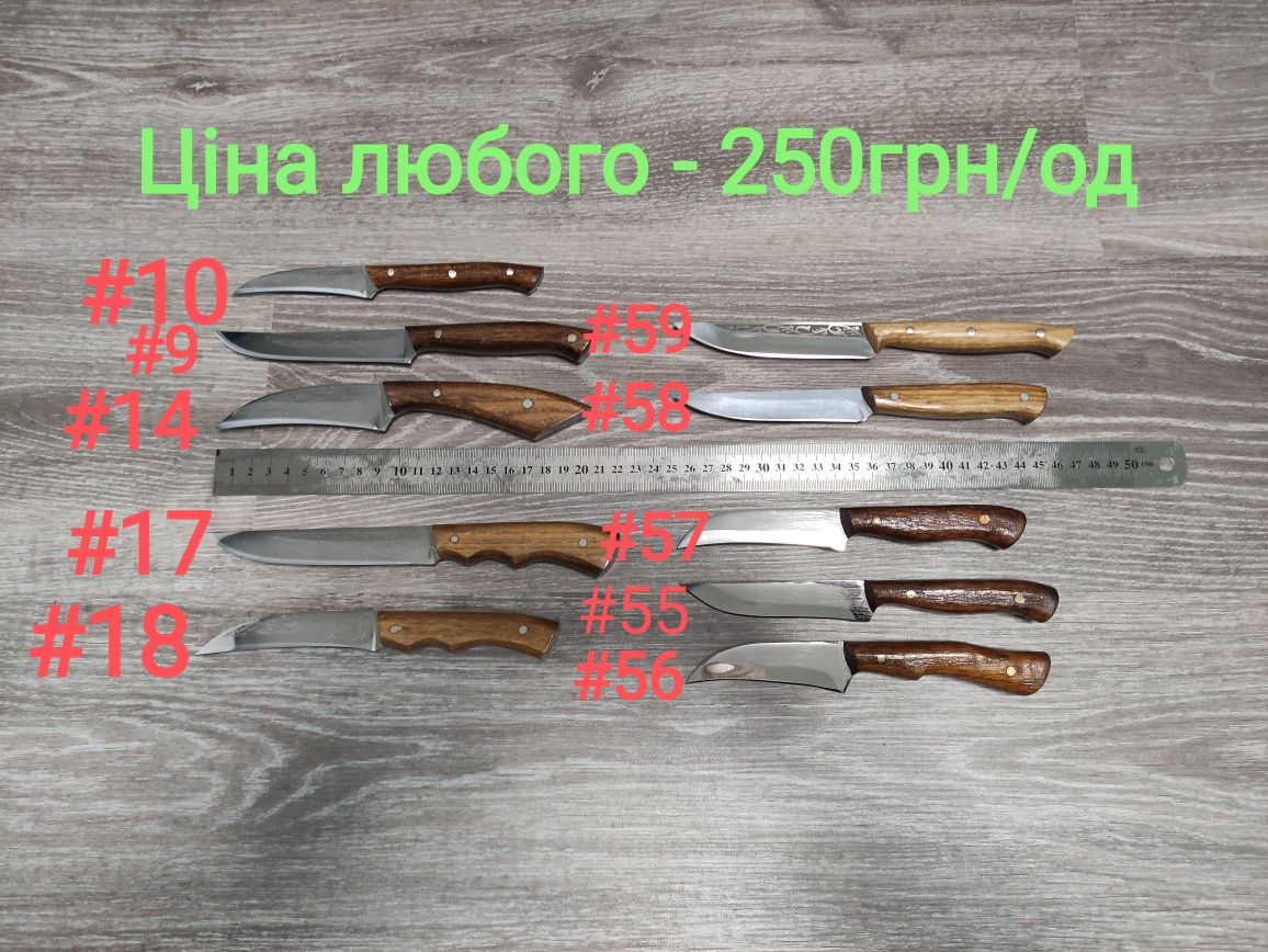 Чудові Українські ножі шикарної якості , нержавіюча сталь 40х13
