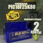 ELM327 V1.5 bluetooth чіп PIC18F25K80 дві плати Оригінал сканер OBD2