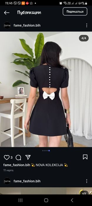 Жіноча сукня міні