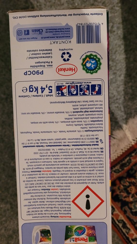 Порошок PERSIL на 90 стірок орігінал