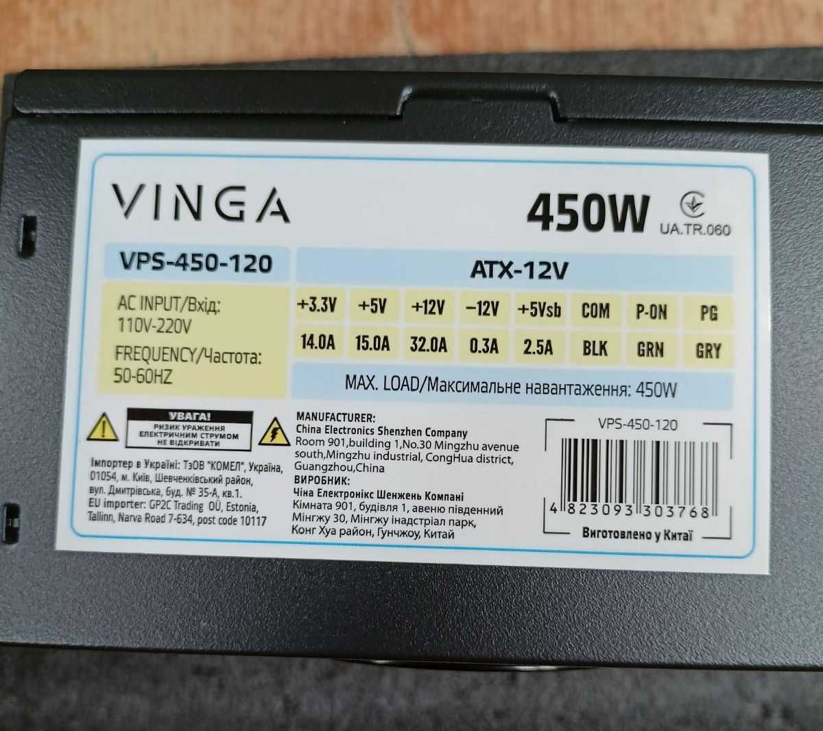 Блок питания Vinga 450W ОЕМ (VPS-450-120)