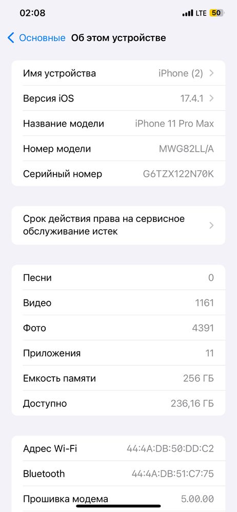 iPhone 11 Pro Max 256 Gb gold unlock r-sim АКБ 92%