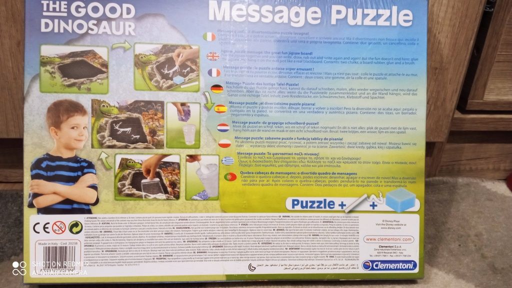 Message puzzle nowe