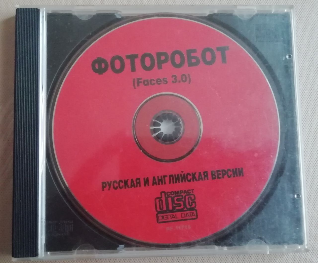 CD  диски программ для ПК