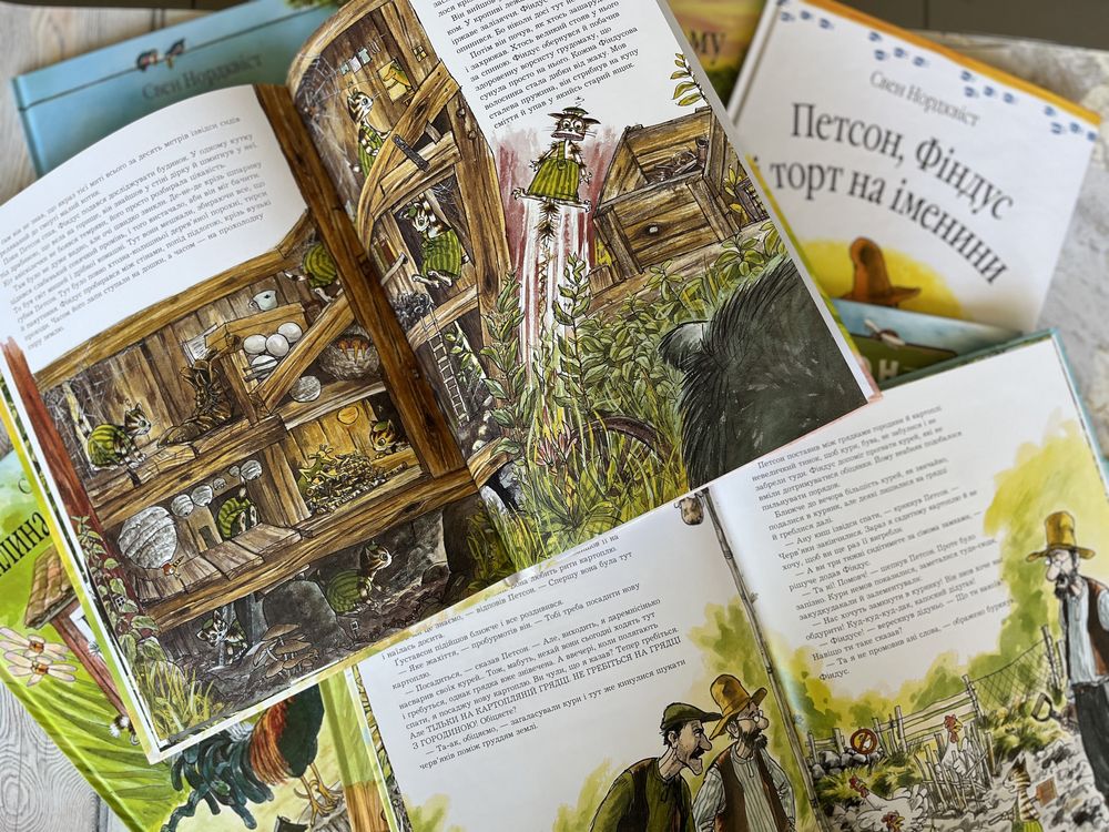 Серія книг Пригоди Петсона і Фіндуса