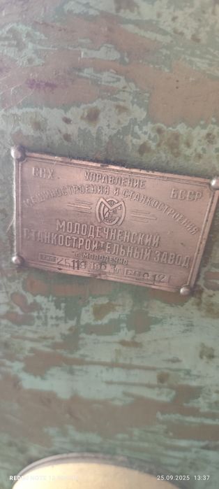 Вертикально -свердлильний верстат 2Б118 в доброму стані