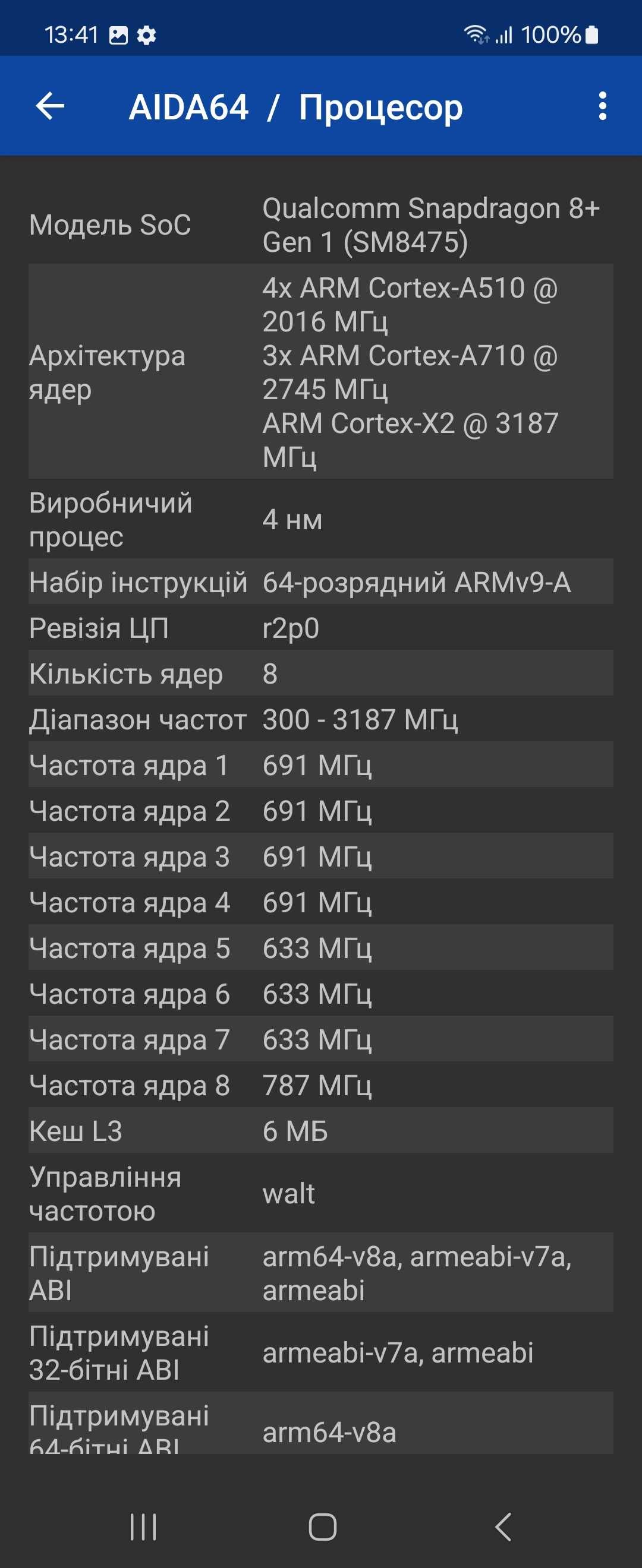 Samsung Galaxy Z Flip4 8/256 SM-F721B (+ чехол та захісна плівка)