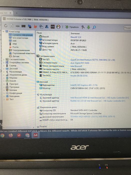 Ноутбук Acer Aspire ES1-532 4 операвтивна 500 внутрішня Intel Pentium
