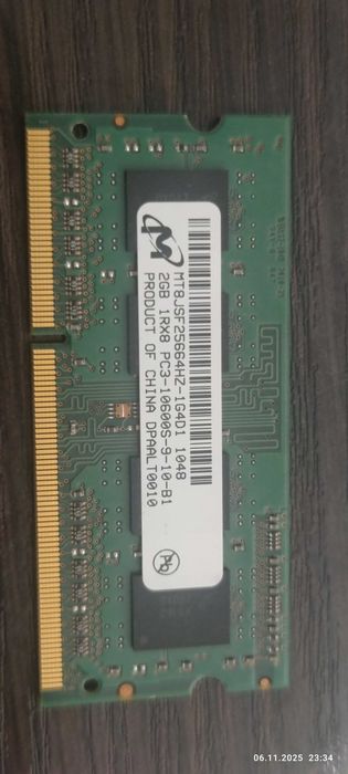 Продам оперативную  память MT8JSF25664HZ-1G4D1 - 2GB DDR3 SDRAM