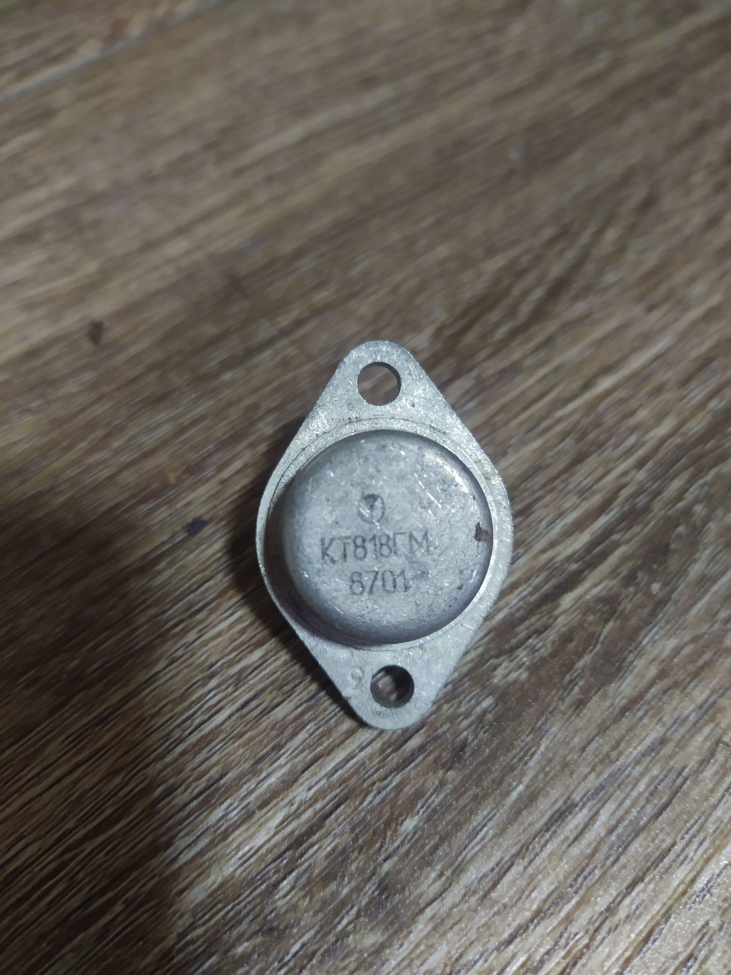 Продам транзістор КТ 818ГМ 8701; КТ 819ВМ 1082