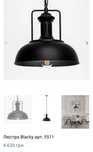 Світильник підвисний Blacky PikArt 5511