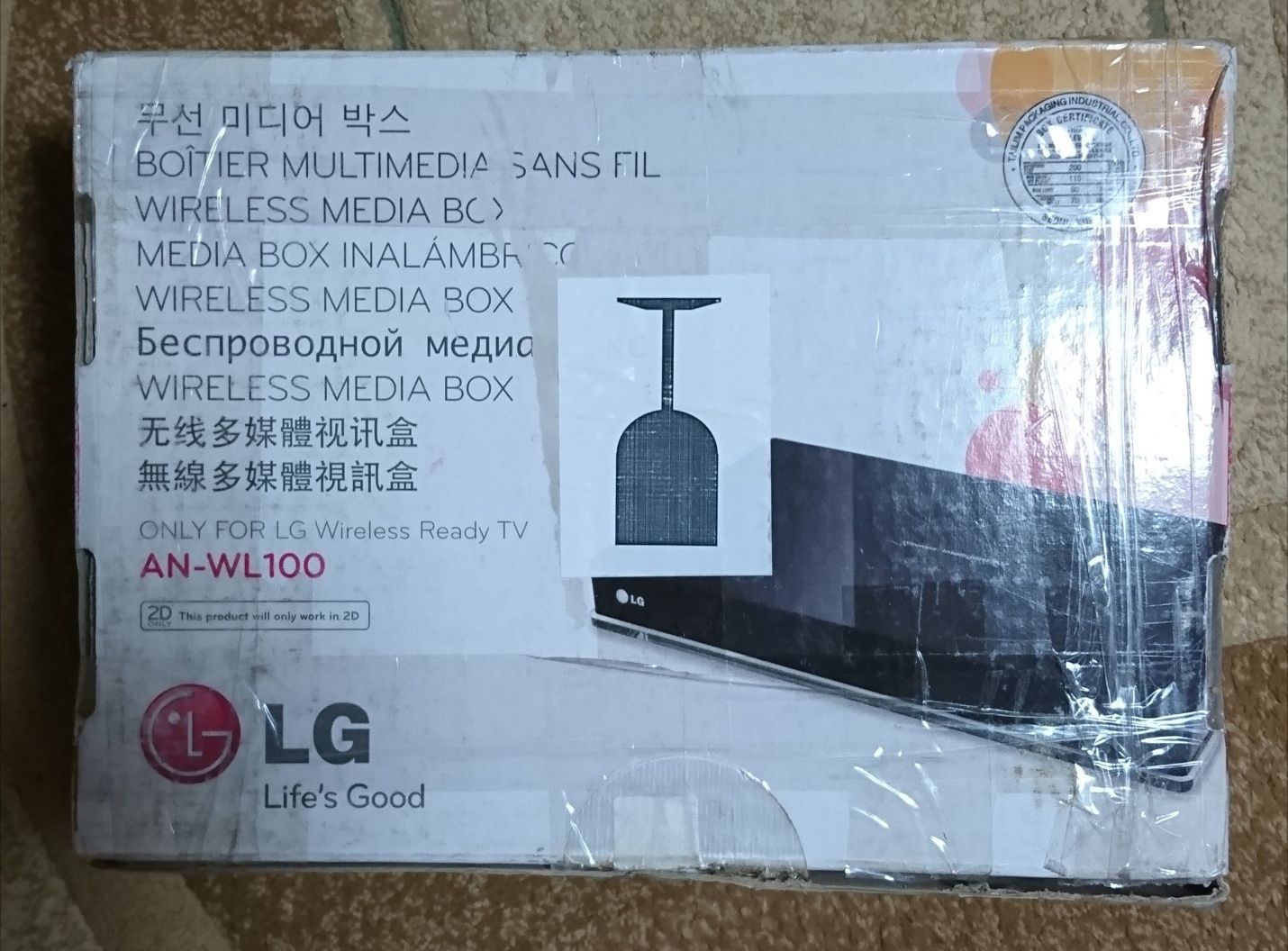 Ресивер беспроводного сигнала LG-WL100E
